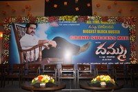Dammu Success Meet